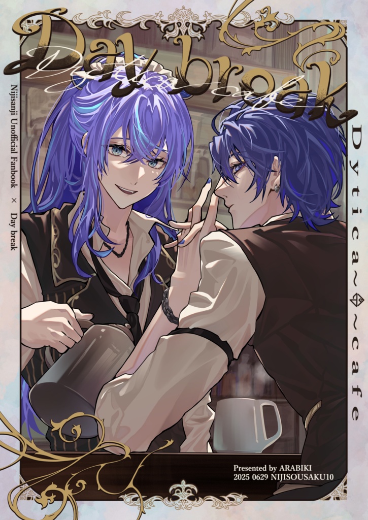 【にじそ新刊】Day break（ポストカード付）