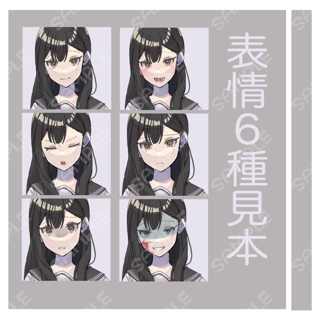 立ち絵素材 女性 セーラー服