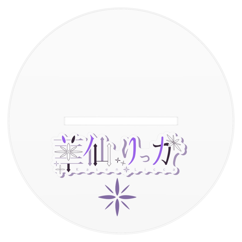 華仙りっか モデル立ち絵アクリルスタンド