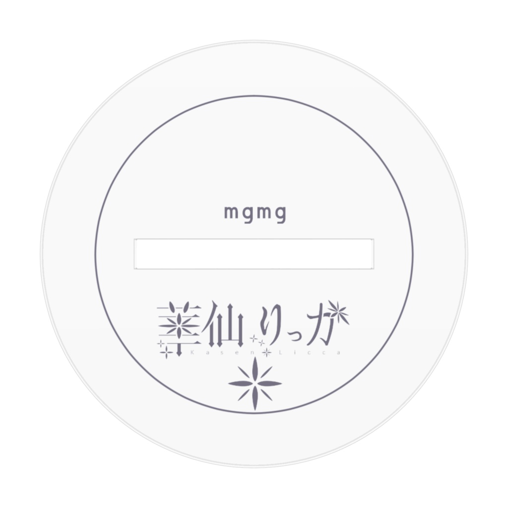 もぐもぐりっかちゃん アクリルスタンド