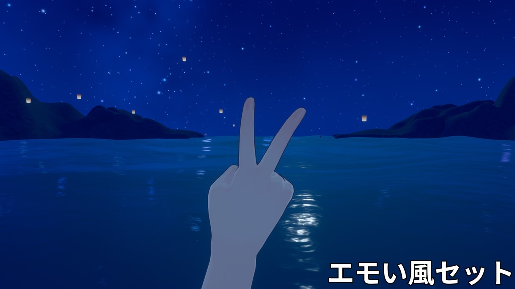 簡単導入&簡単設定!撮影向けポーズセット全47種+ギミック【VRChat】