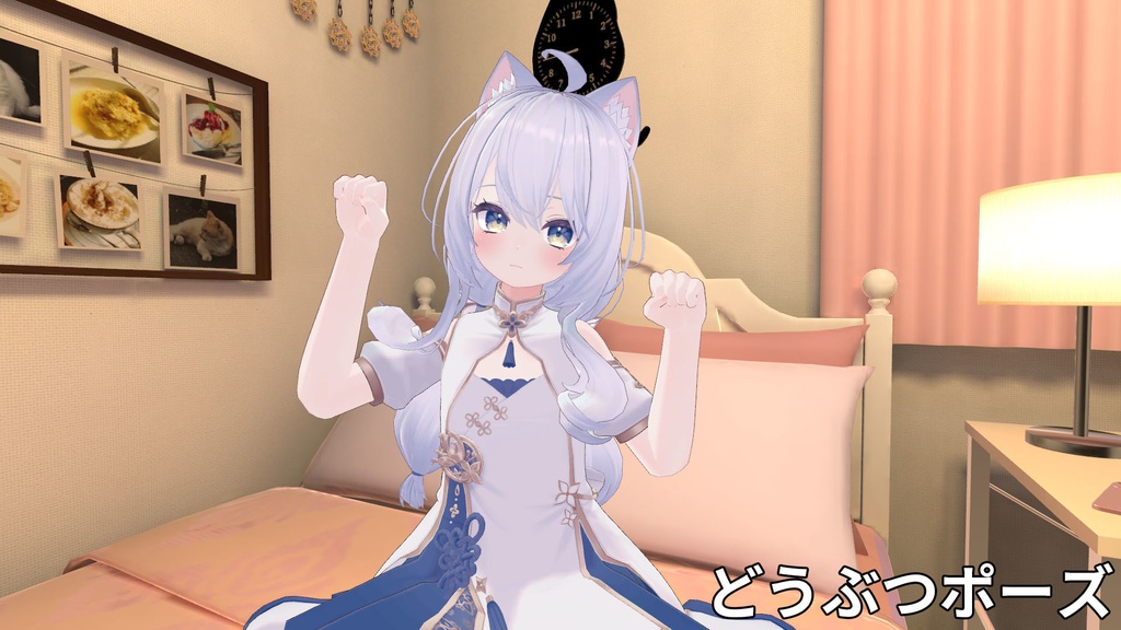 簡単導入&簡単設定!撮影向けポーズセット全47種+ギミック【VRChat】