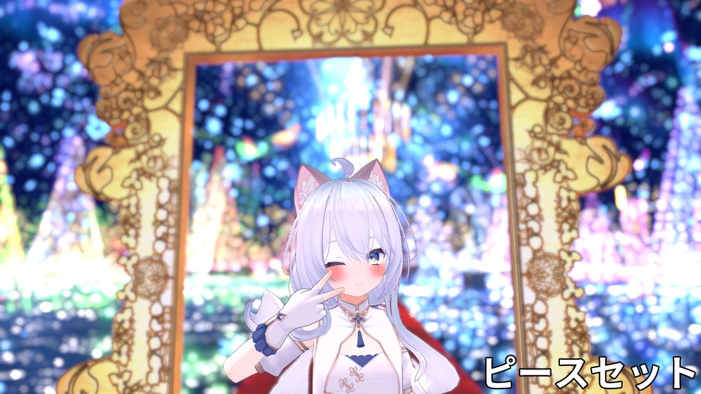 簡単導入&簡単設定!撮影向けポーズセット全47種+ギミック【VRChat】