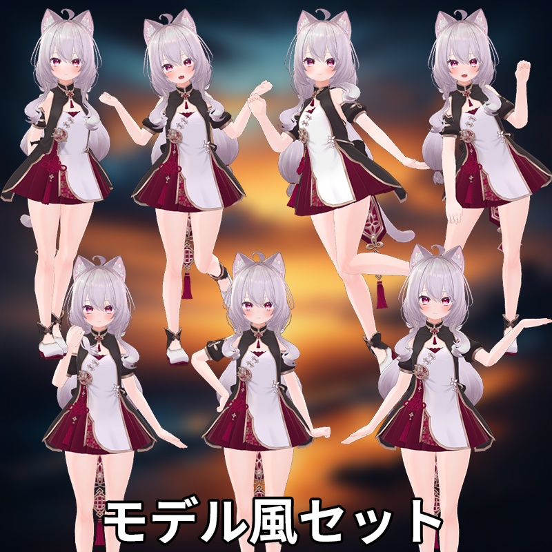 簡単導入&簡単設定!撮影向けポーズセット全47種+ギミック【VRChat】