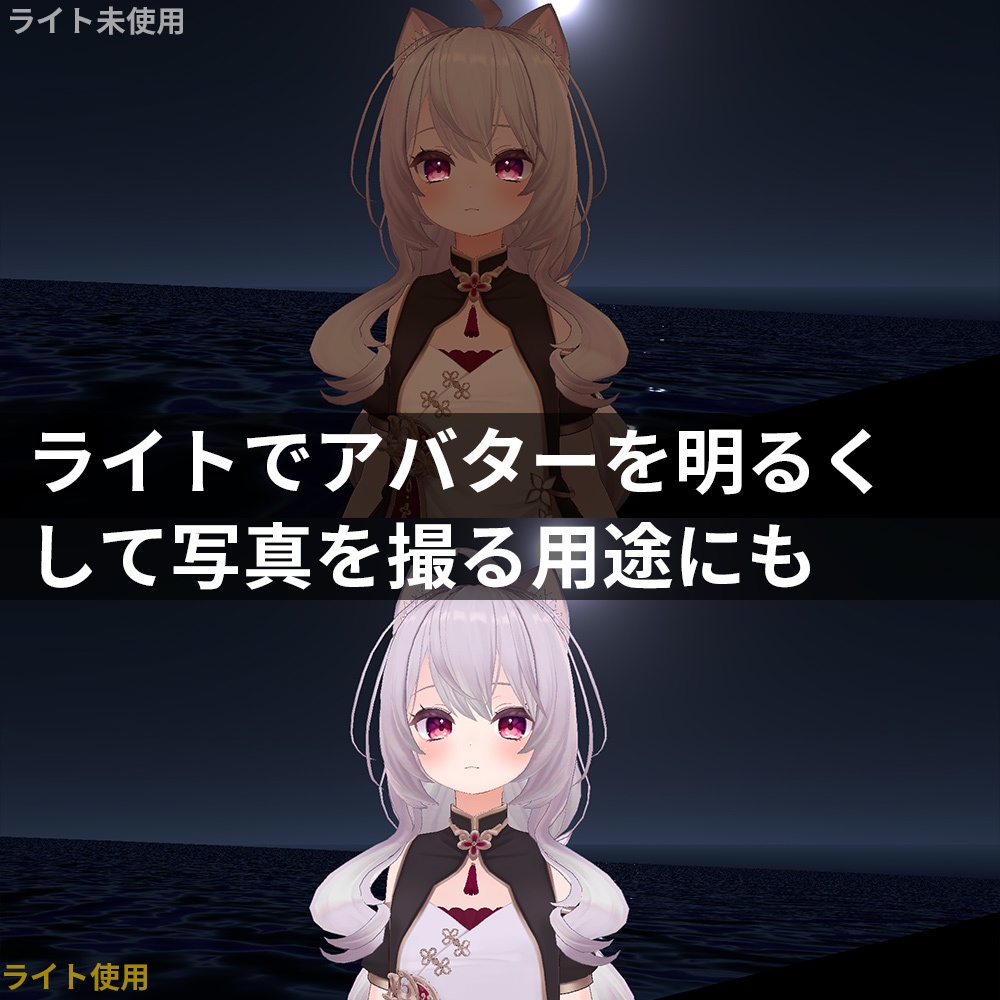 探索に便利な機能3種セット!MA対応【VRChat】