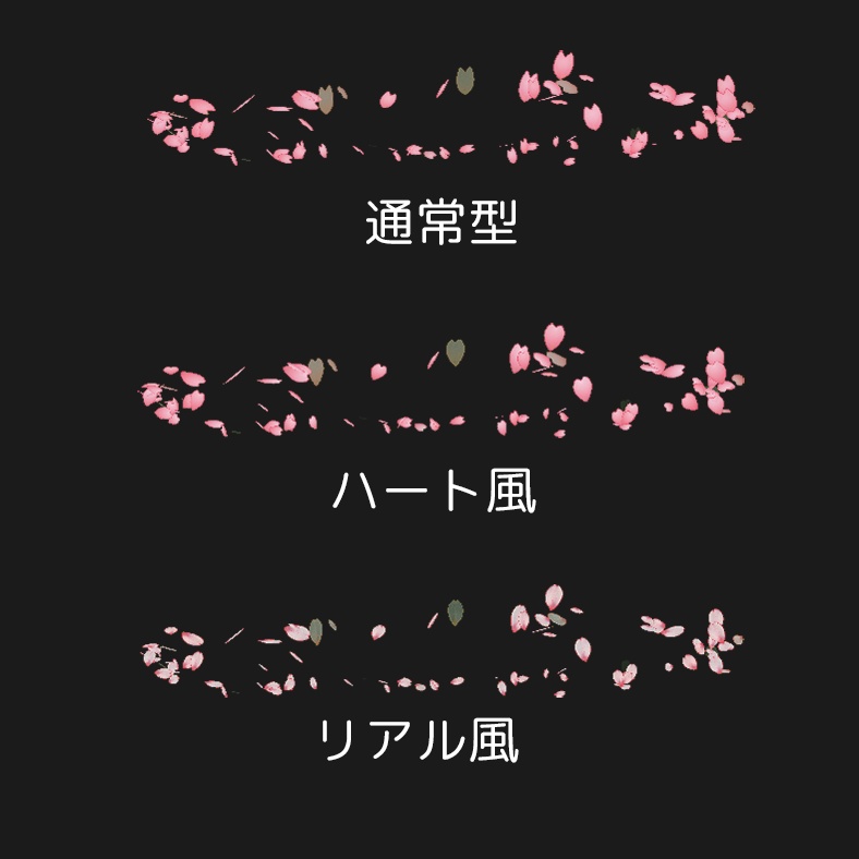 PBで揺れる!桜ヘイロー【VRChat】