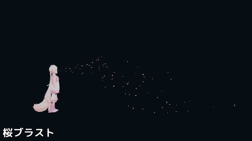 桜エフェクト全3種!MA対応メニュー付き【VRChat】