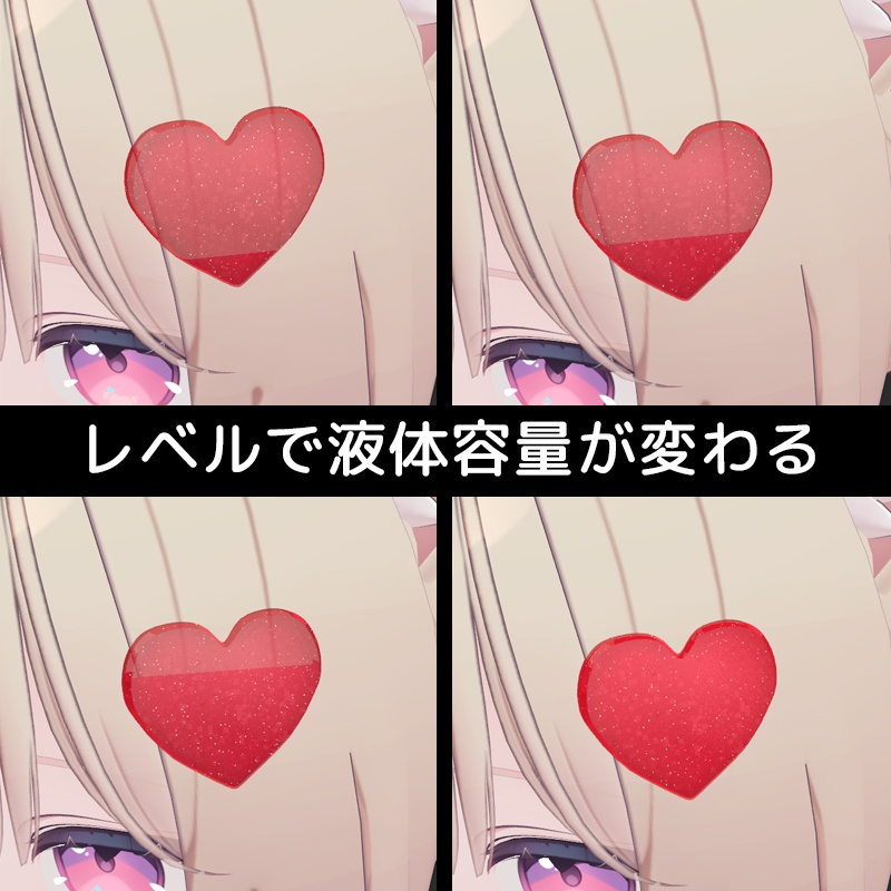 なでなでギミック搭載!充填アクセサリーN【VRChat】