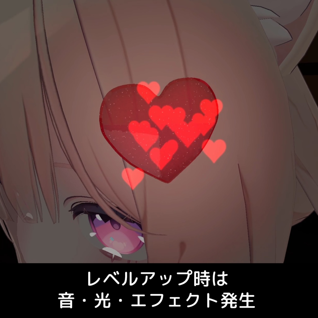 なでなでギミック搭載!充填アクセサリーN【VRChat】