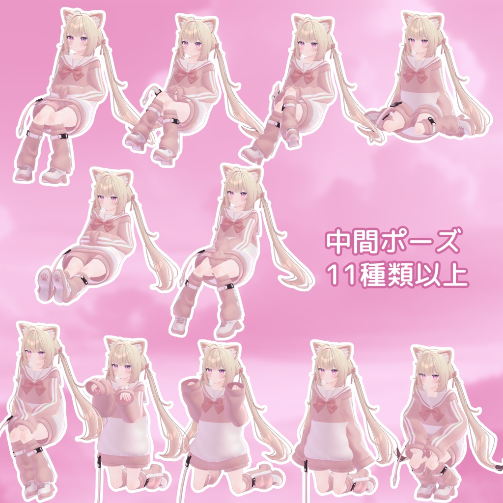 簡単導入&簡単設定!姿勢変更ギミック改【VRChat】