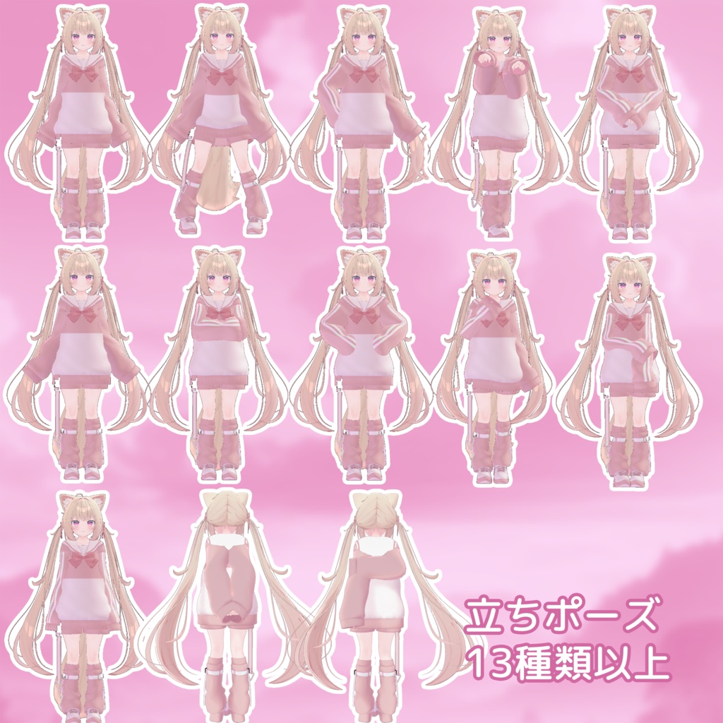 簡単導入&簡単設定!姿勢変更ギミック改【VRChat】