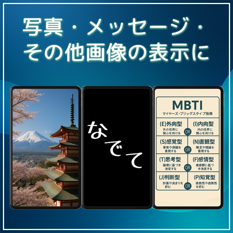 簡単設定でお好きな写真をアバターに!フォトタブレット【VRChat】