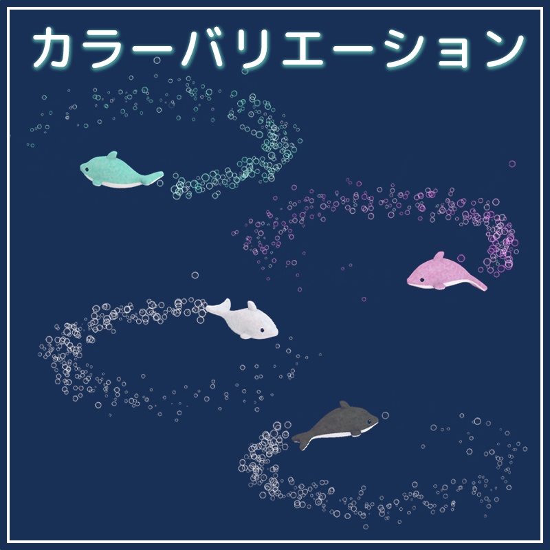 回る揺れる!イルカのヘイロー(表情付き)【VRChat】