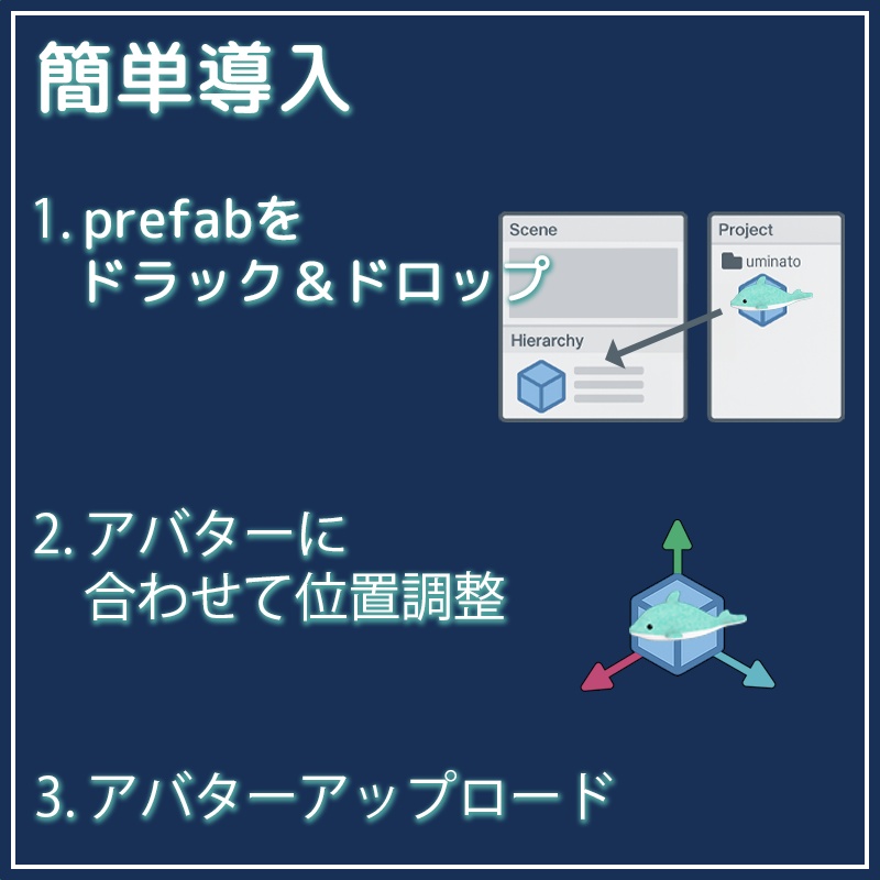 回る揺れる!イルカのヘイロー(表情付き)【VRChat】