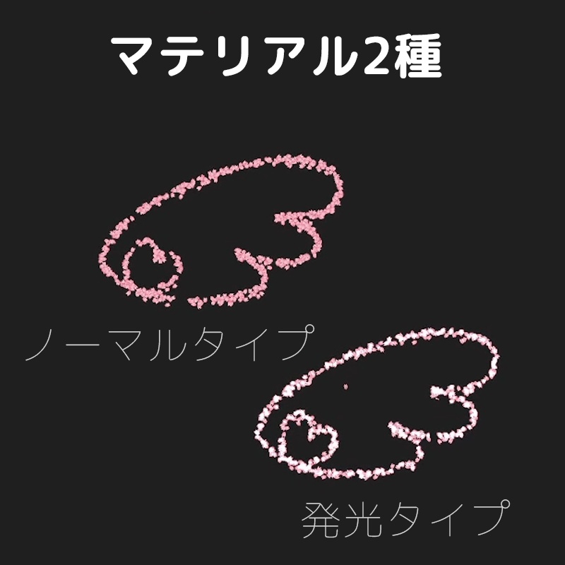 桜エフェクトの天使の輪・羽【VRChat】