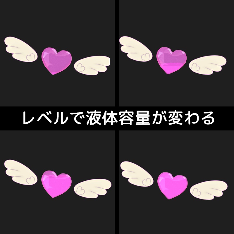 なでなでギミック搭載!充填ヘイローA【VRChat】