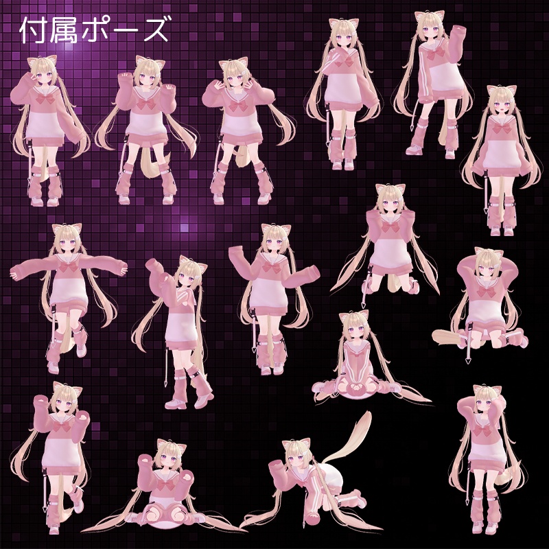 アバターギミック!Digital Figure System【VRChat】