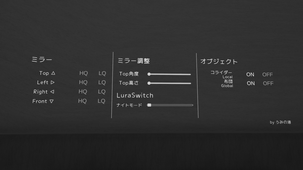 【セール予定】海の見える部屋ワールド「SeaRoomN」【VRChat】