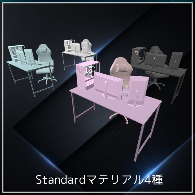 ✨セール✨【ワールド小物】ゲーミングPCセット!SOG Gaming【VRChat】