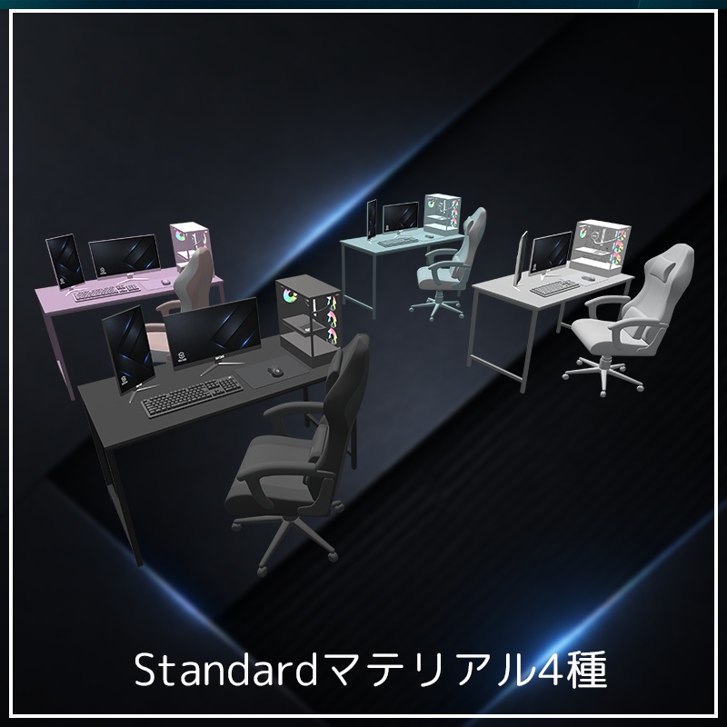 ✨セール✨【ワールド小物】ゲーミングPCセット!SOG Gaming【VRChat】