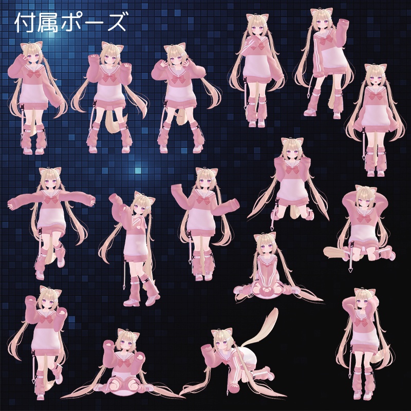 🧊セール中🧊ワールドギミック!Digital Figure World System【VRChat】