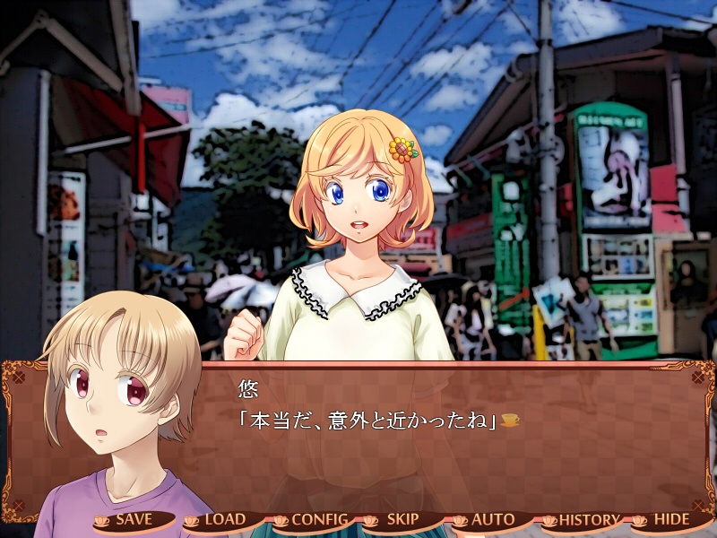 オレンジアワーグラス【DL版】