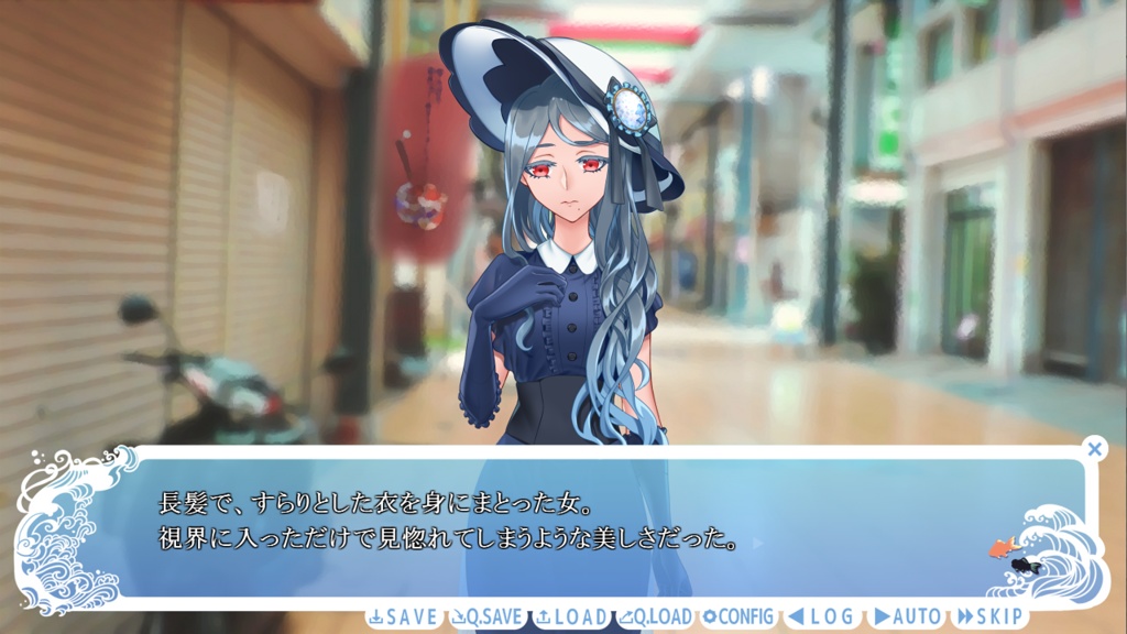 金魚の姫と明日の夏海【DL版】