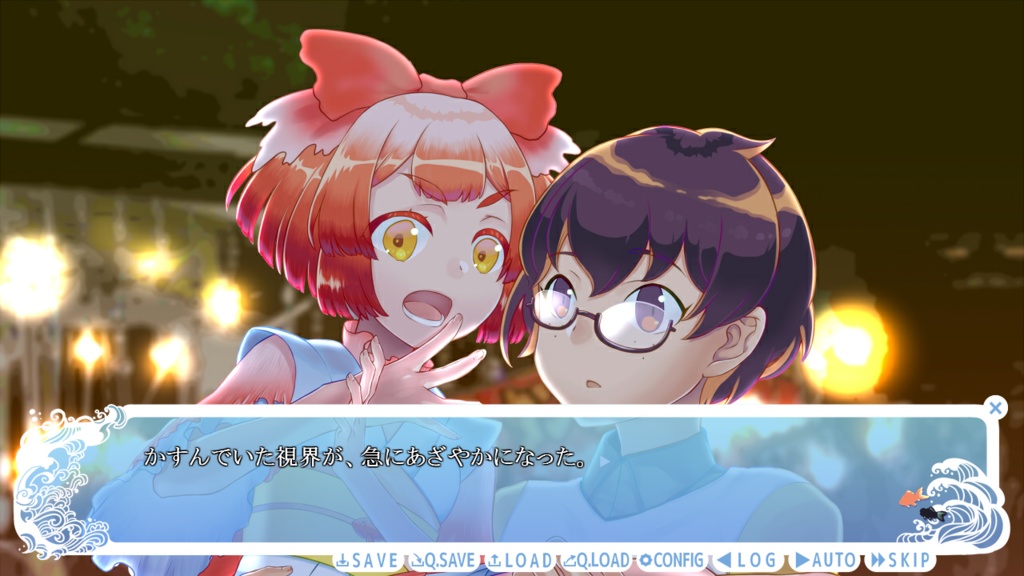 金魚の姫と明日の夏海【DL版】