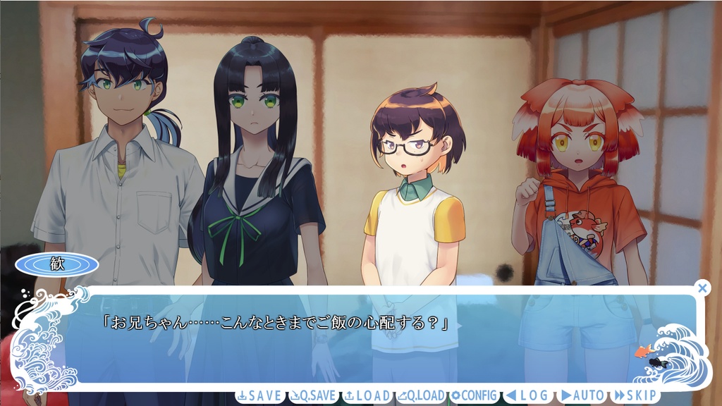 金魚の姫と明日の夏海【DL版】