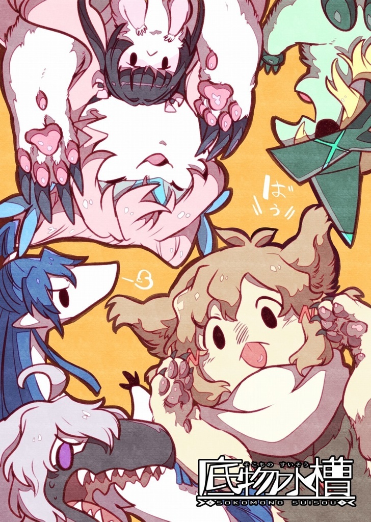 省エネ装者ポスター（B2サイズ）