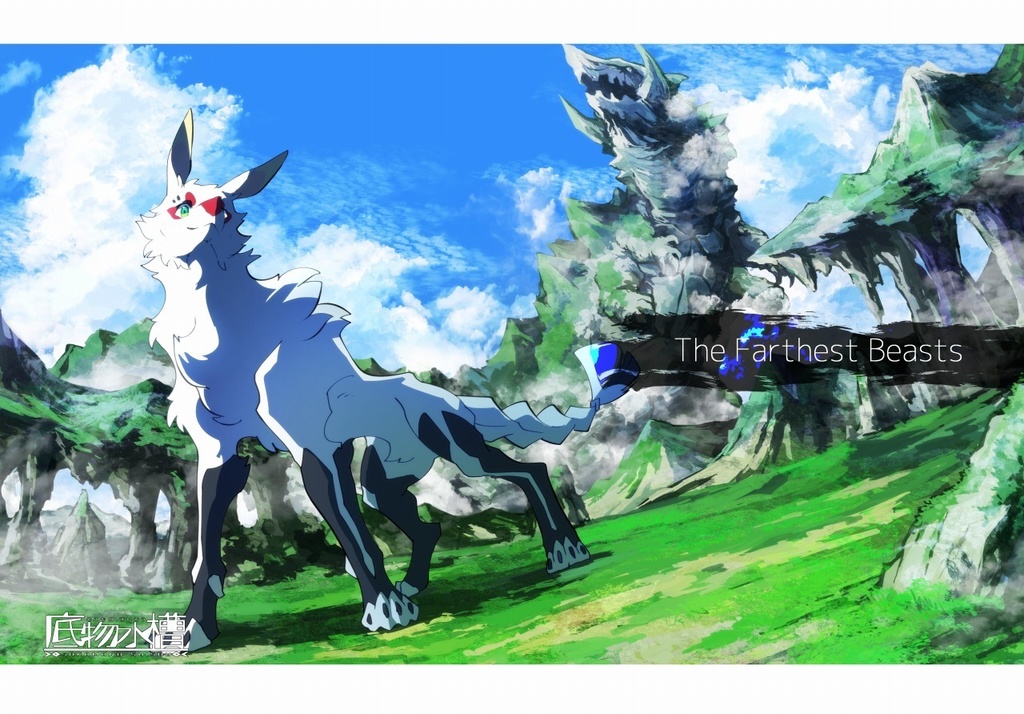 The Farthest Beasts