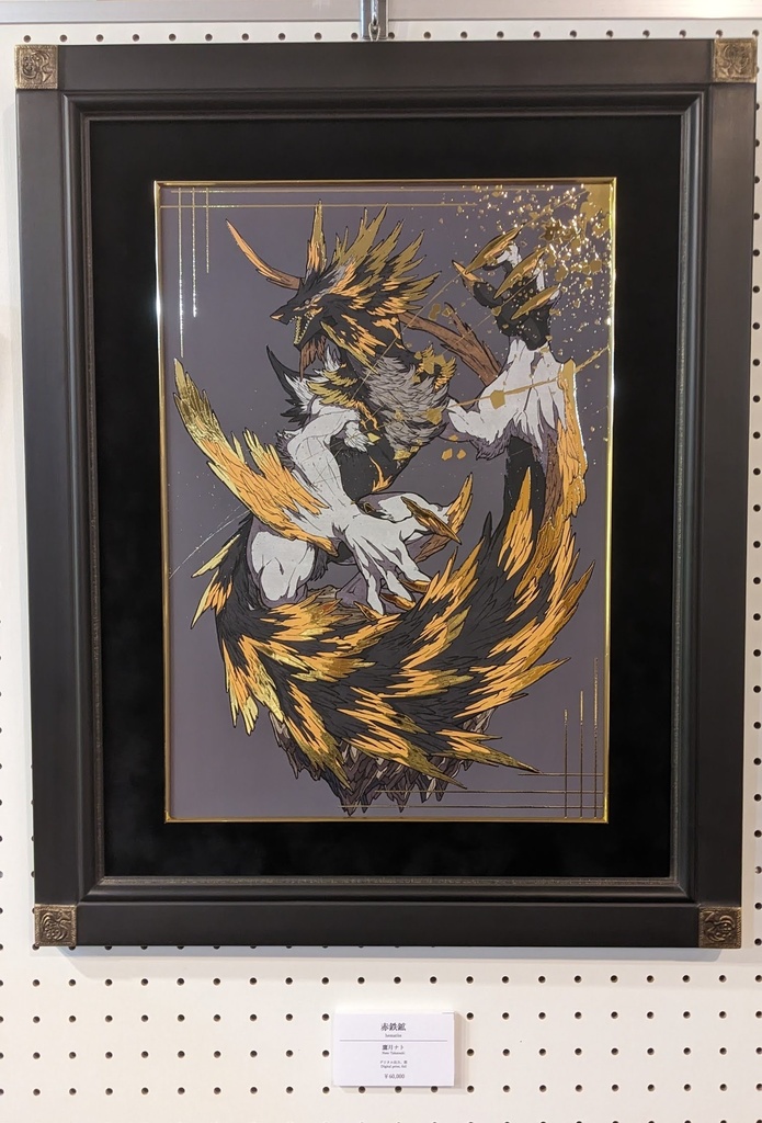 赤鉄鉱（額つき）