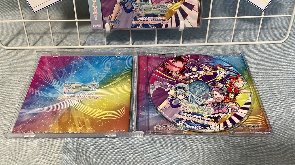 電子旋律プリミディア! オリジナルサウンドトラック2 サウンド・エグゼキューション!