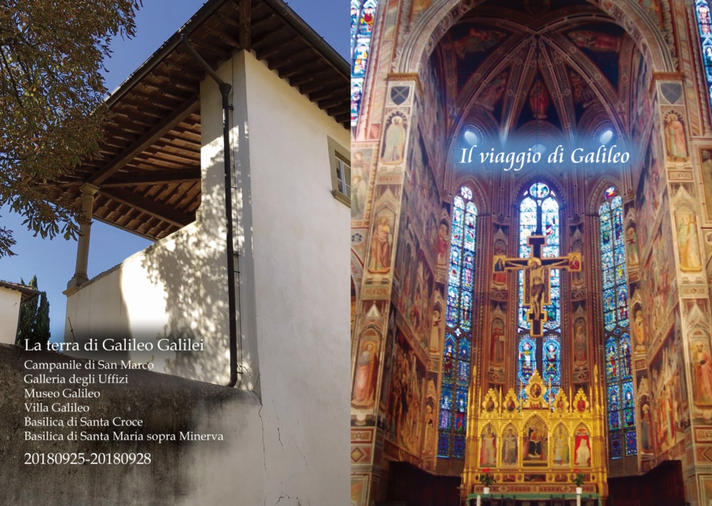ガリレオ・ガリレイ聖地巡礼