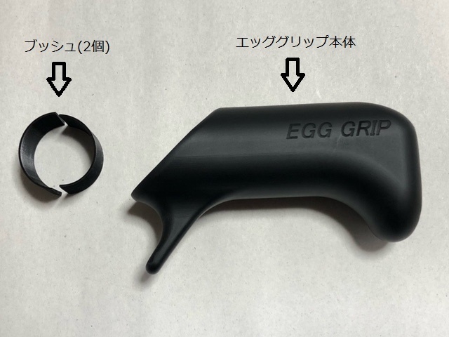 Jackallジャッカル EGG ARMエッグアーム SHORTYショーティ用ベイトリールグリップEGG GRIP(新タイプ用)