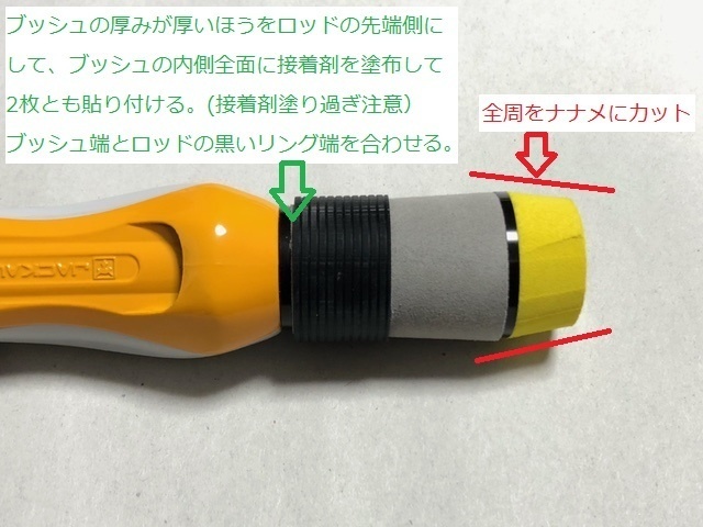 Jackallジャッカル EGG ARMエッグアーム SHORTYショーティ用ベイトリールグリップEGG GRIP(新タイプ用)