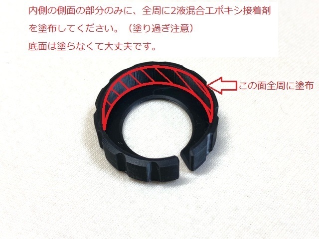 Jackallジャッカル EGG ARMエッグアーム SHORTYショーティ新タイプ用EGG SCREW