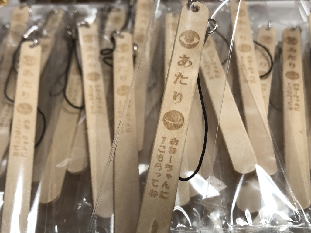 東方Project　古明地こいし　古明地当たり棒ストラップ