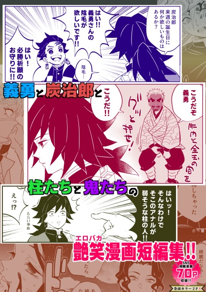 再録集2冊セット(WEB漫画編+日記漫画編)