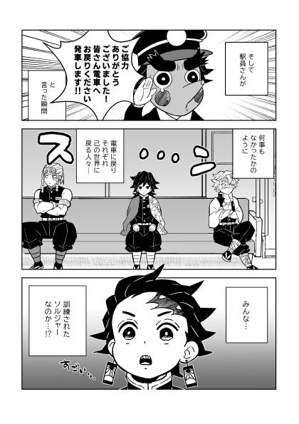 再録集2冊セット(WEB漫画編+日記漫画編)