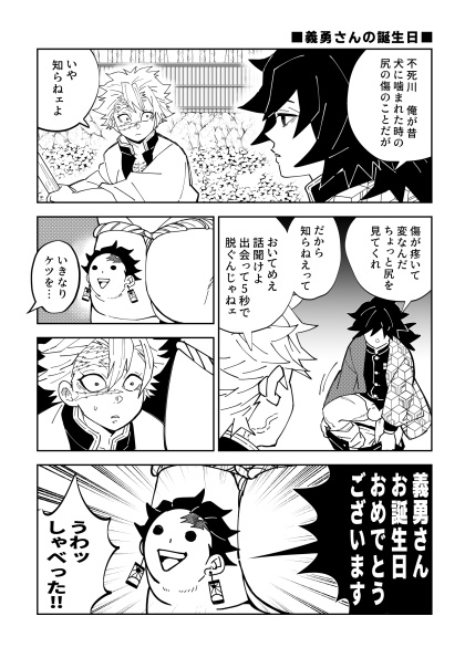 再録集2冊セット(WEB漫画編+日記漫画編)
