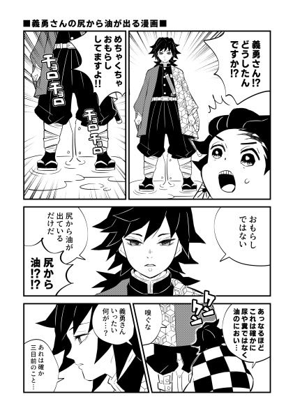 再録集2冊セット(WEB漫画編+日記漫画編)