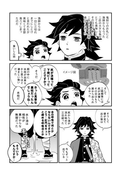 再録集2冊セット(WEB漫画編+日記漫画編)