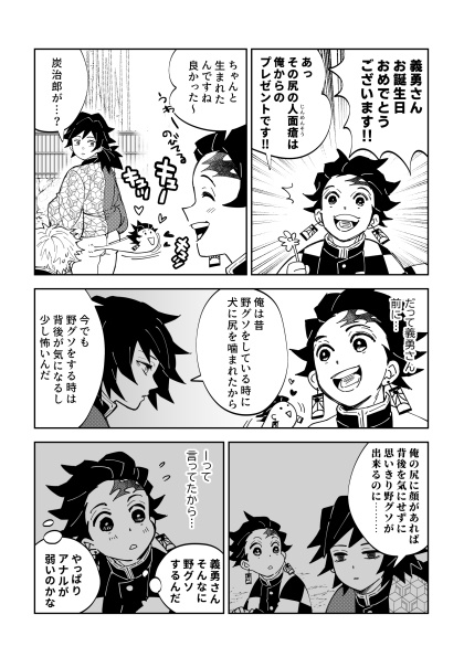 再録集2冊セット(WEB漫画編+日記漫画編)