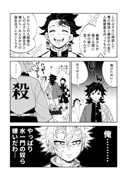 再録集2冊セット(WEB漫画編+日記漫画編)