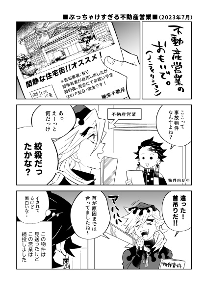 再録集2冊セット(WEB漫画編+日記漫画編)