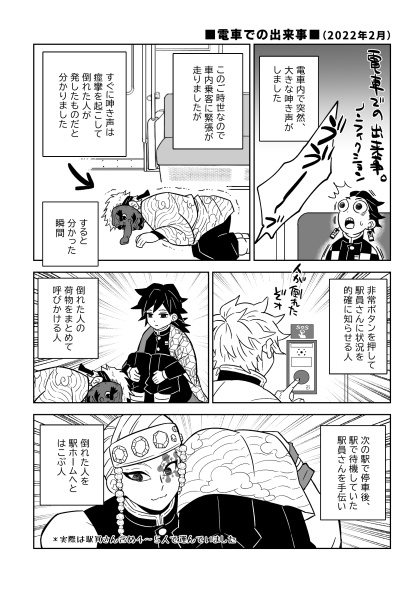 再録集2冊セット(WEB漫画編+日記漫画編)