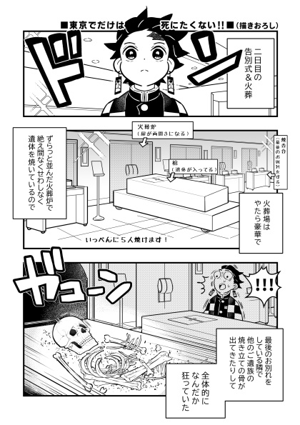 再録集2冊セット(WEB漫画編+日記漫画編)