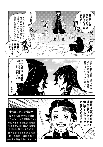 再録集2冊セット(WEB漫画編+日記漫画編)