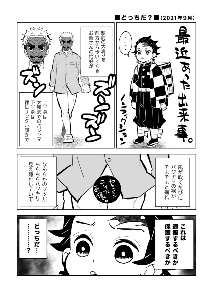 再録集2冊セット(WEB漫画編+日記漫画編)